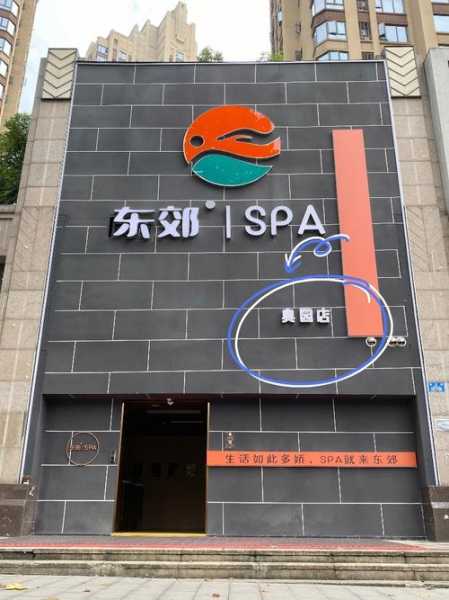 重庆性价比男士会所门店
