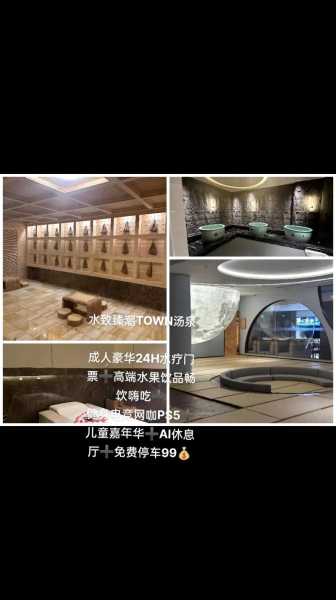 深圳减压汗蒸会所门店