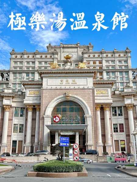 包含上海星级洗浴会所的词条