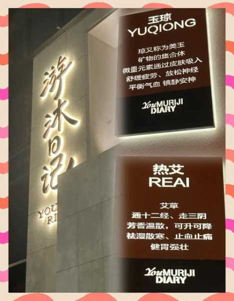 包含上海星级洗浴会所的词条