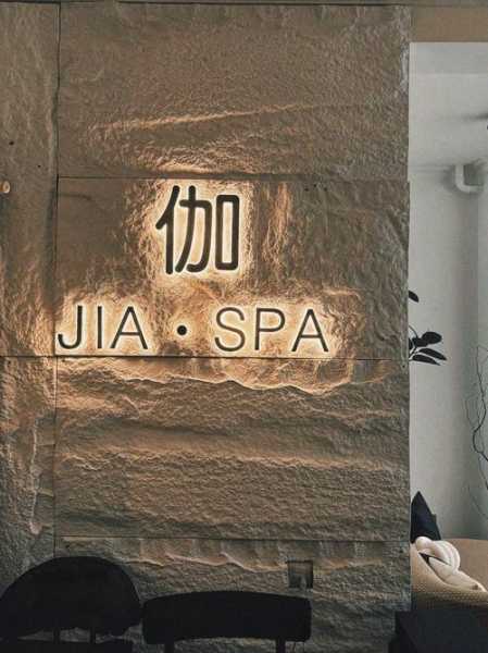 贵阳最近推拿会所门店