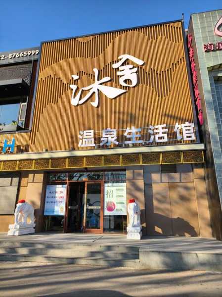 贵阳泡澡spa会所门店