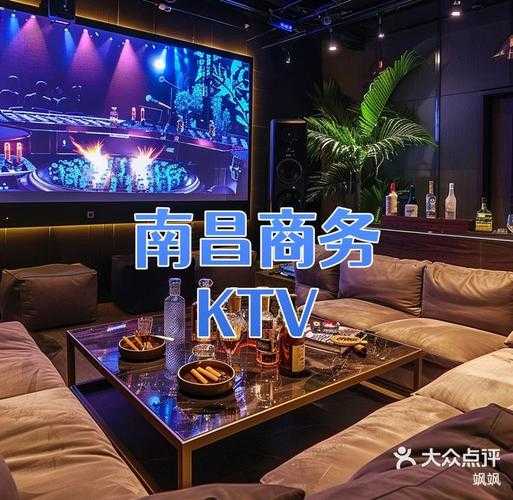 南昌休闲男士会所门店