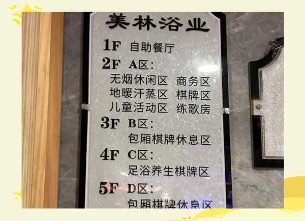 常州休闲汗蒸会所