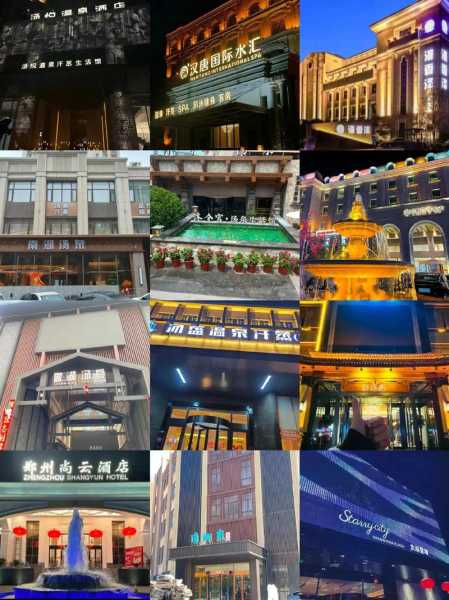 郑州星级洗浴会所实体店