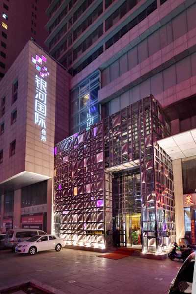 西安国际洗浴会所门店