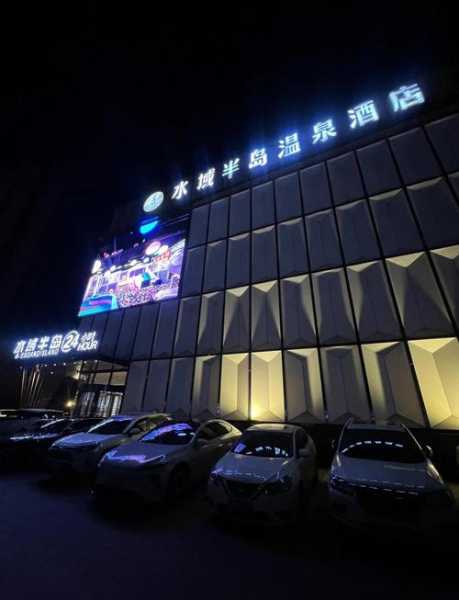 沈阳星级水疗会所