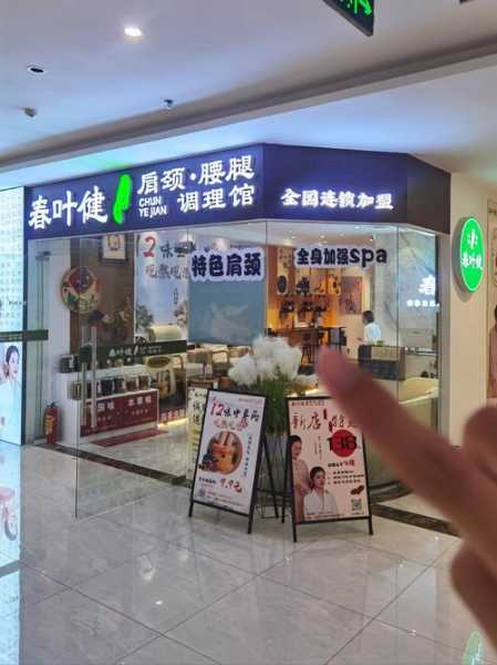 长沙私密油压会所实体店