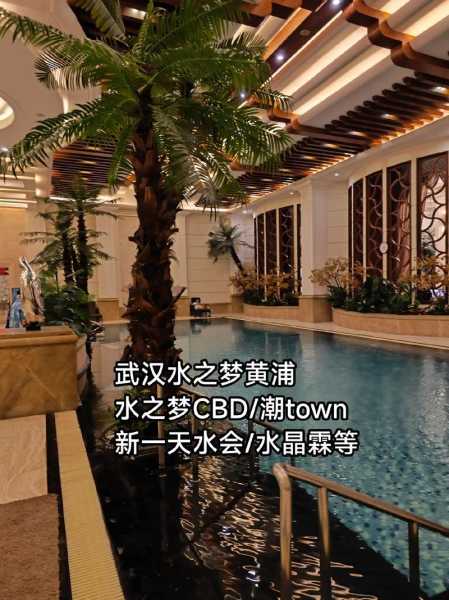 武汉周边水疗会所