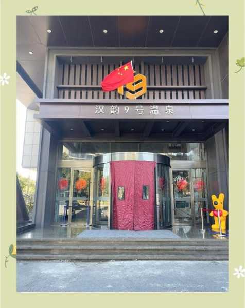 南京正规水疗会所门店
