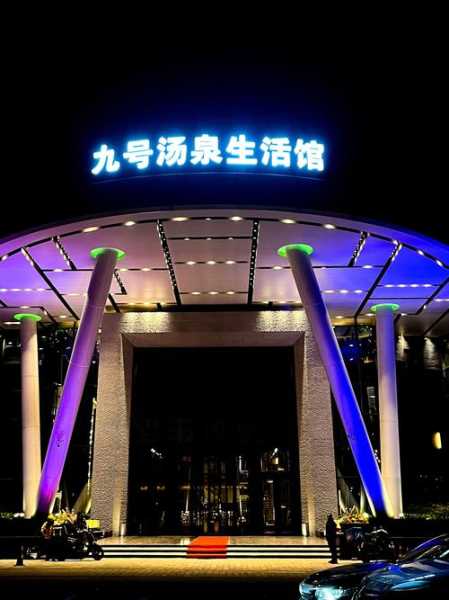 南京正规水疗会所门店