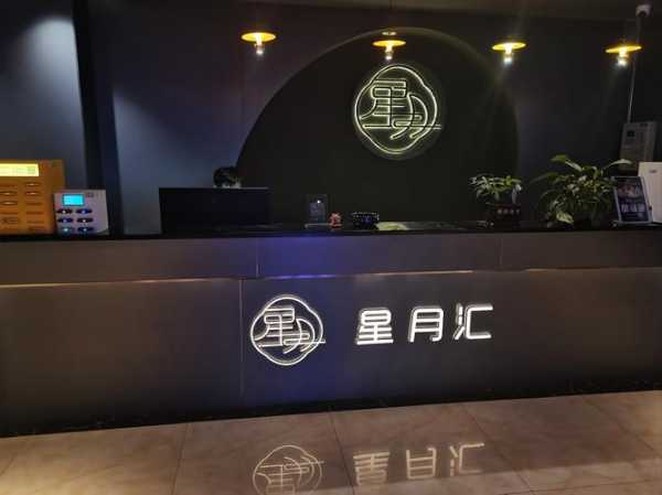 昆明金牌男士会所