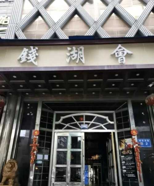 贵阳高级男士会所实体店