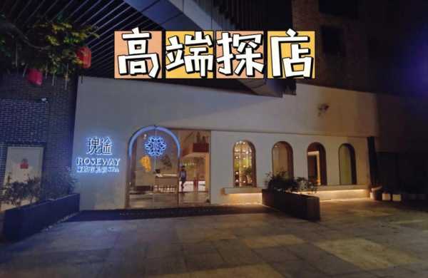 贵阳高级男士会所实体店