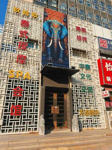 青岛泰式桑拿会所实体店