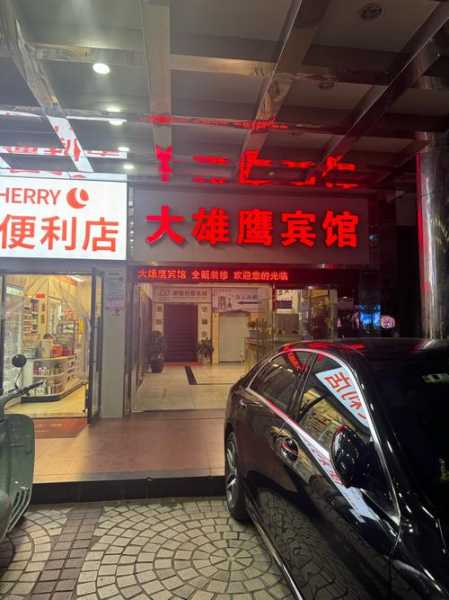 贵阳中式推拿会所门店