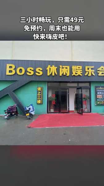 昆明休闲男士会所门店