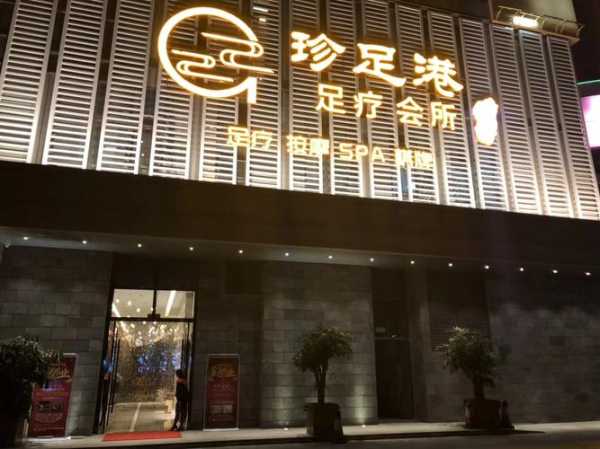 昆明休闲男士会所门店