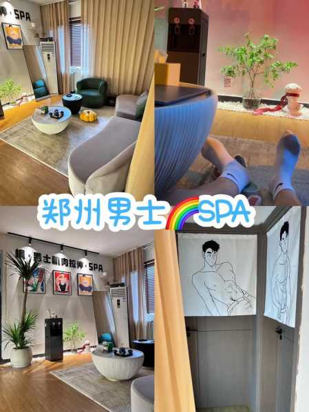 郑州男士推拿会所
