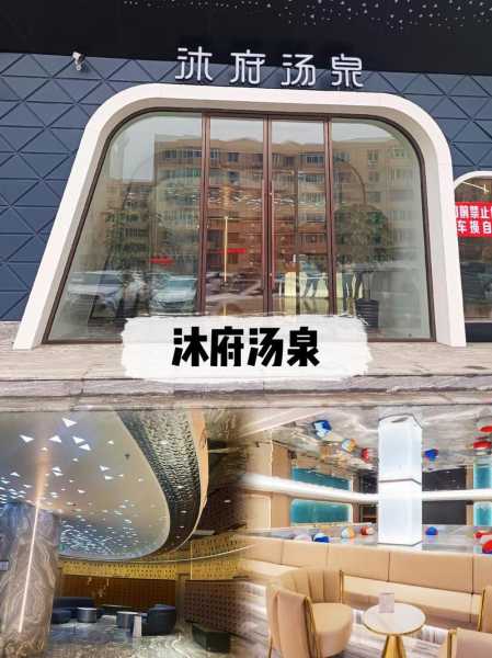 沈阳精品汗蒸会所门店