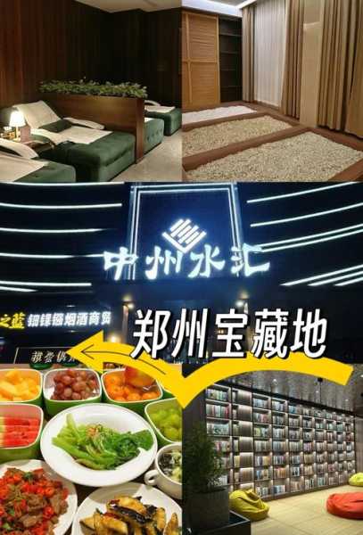 郑州高端水疗会所门店