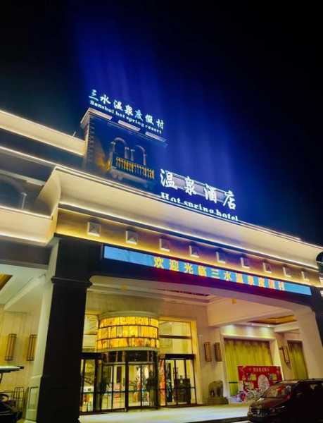 佛山休闲沐浴会所实体店