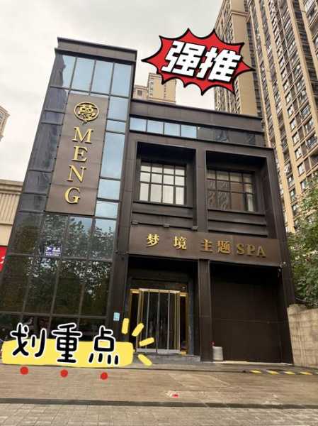 保定金牌桑拿会所实体店