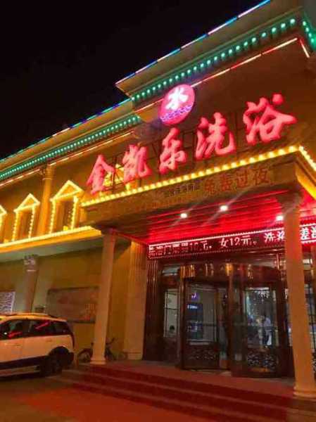 保定金牌桑拿会所实体店