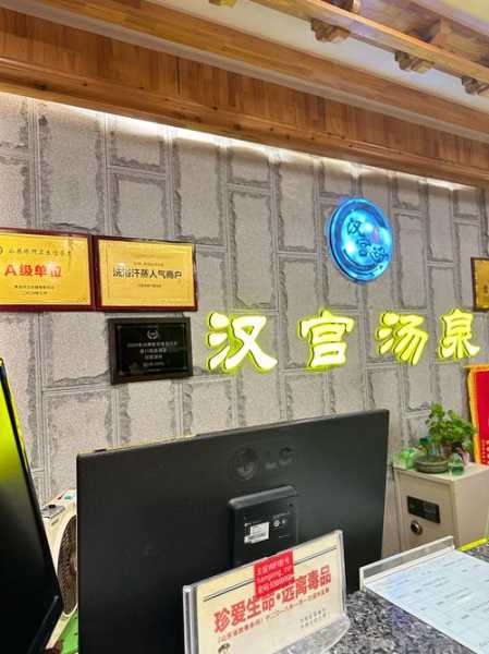 青岛高级汗蒸会所门店