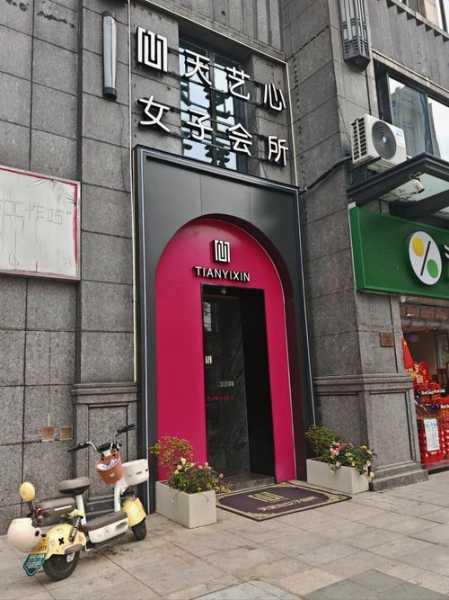 杭州附近spa会所实体店