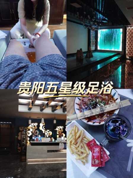 贵阳特色足浴会所门店