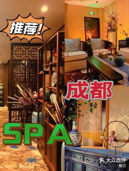 成都精品男士会所实体店