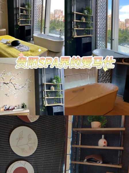 贵阳奢华沐浴会所