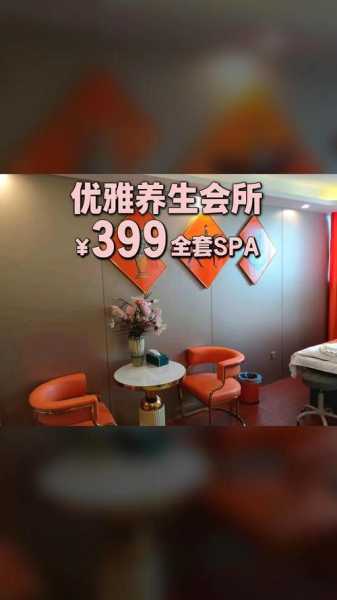 上海国际油压会所