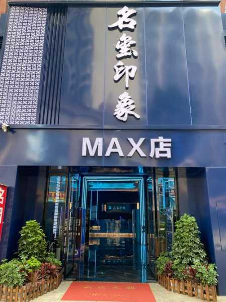 贵阳专业足道会所门店