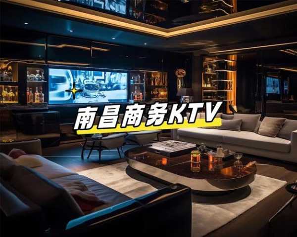 南昌国际男士会所门店