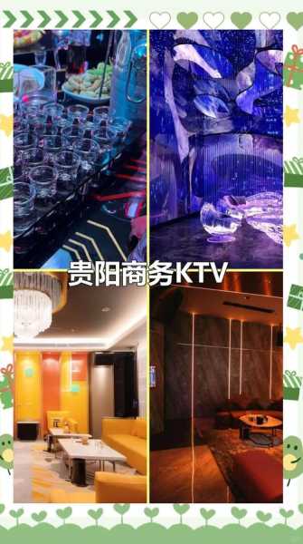 贵阳精品男士会所
