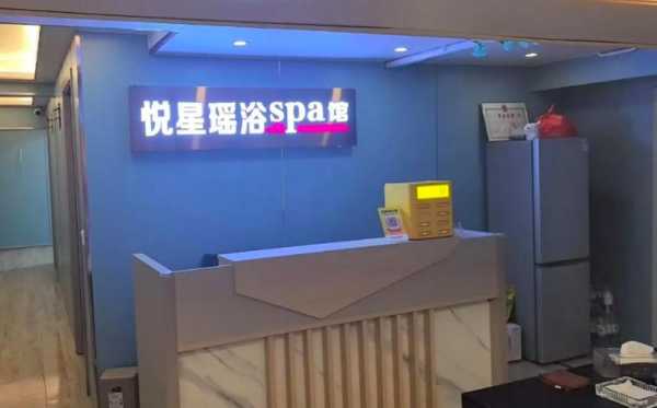 深圳日式木桶浴会所门店