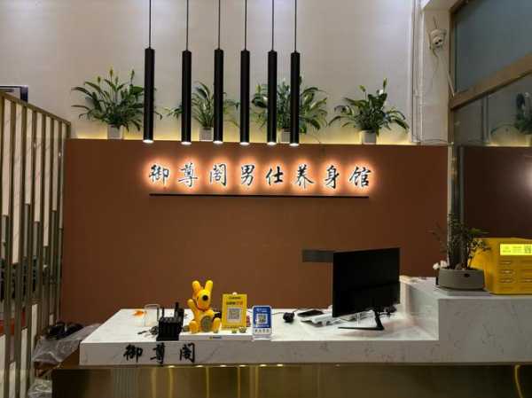 深圳日式木桶浴会所门店
