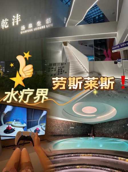 佛山男士水疗会所门店