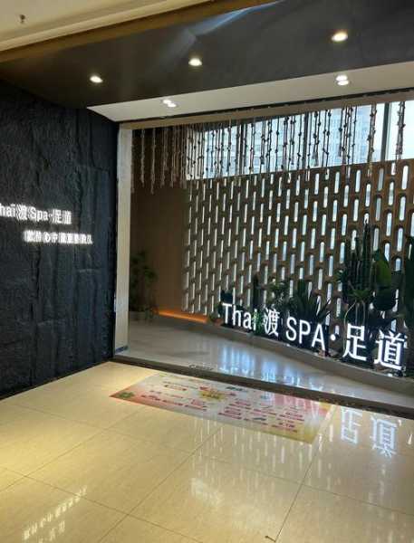 武汉精致沐浴会所