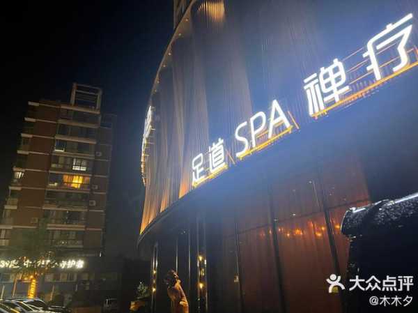 长沙性价比油压会所门店