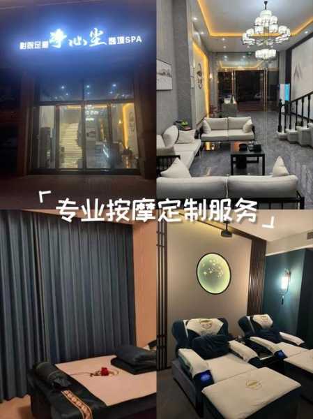 武汉个人水疗会所门店