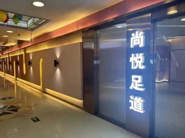 长沙私人足疗会所门店