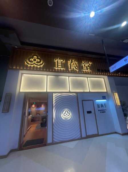广州知名推拿会所门店