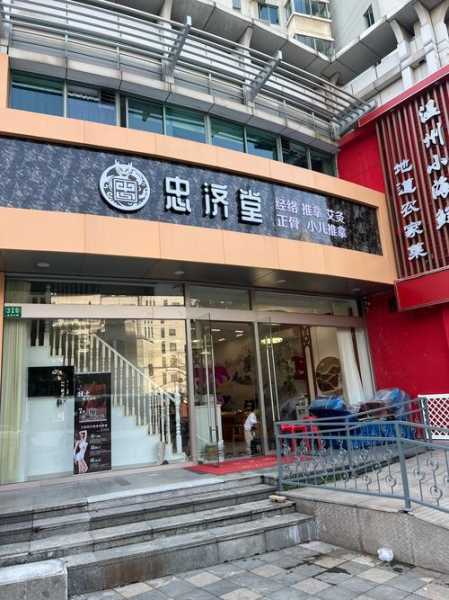 广州知名推拿会所门店