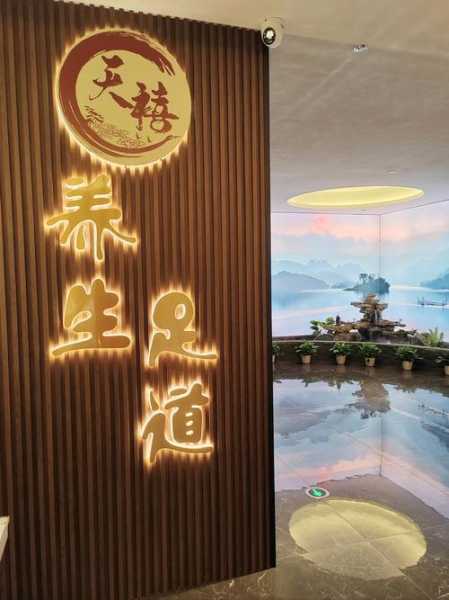 广州泰式足浴会所实体店