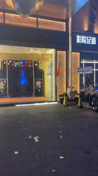 苏州宝藏推拿会所门店