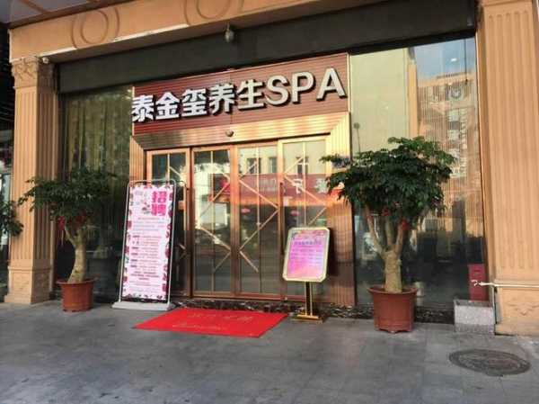 厦门商务油压会所实体店