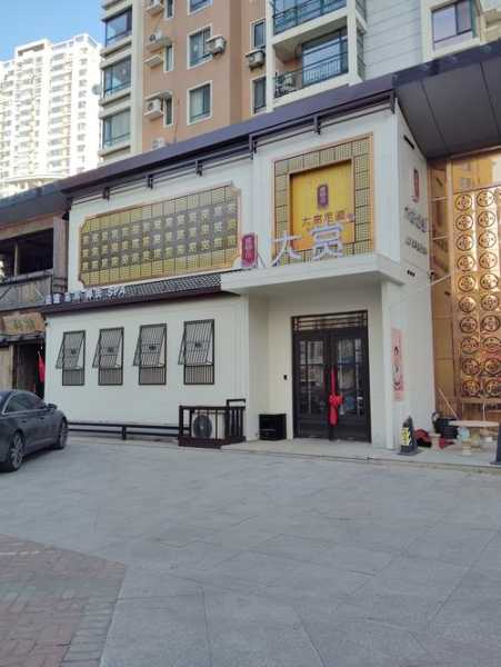 沈阳最近足道会所实体店